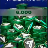 (新)FP限量优惠专业 (新)FP限量优惠专业