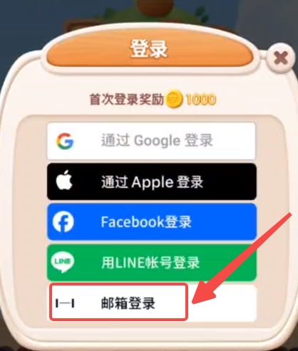 SEVENTEEN配配乐