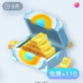 夏季优惠超值宝可金块*250(免费+110) 夏季优惠超值宝可金块*250(免费+110)