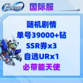 自选33 自选33