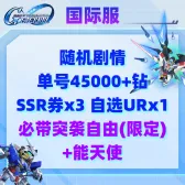 自选34 自选34