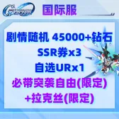 自选35 自选35