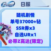 自选39 自选39