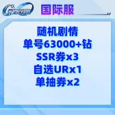 自选26