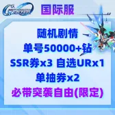 自选27