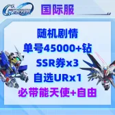 自选28 自选28