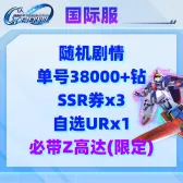 自选29