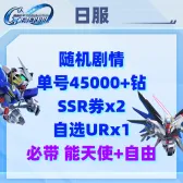 自选32 自选32