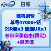 自选37 自选37