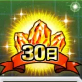 每日胶囊30日
