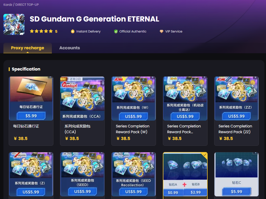 SD Gundam G Generation Eternal Top Up