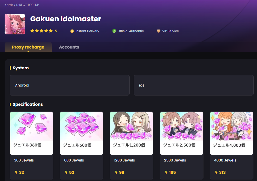 Gakuen Idolmaster top up