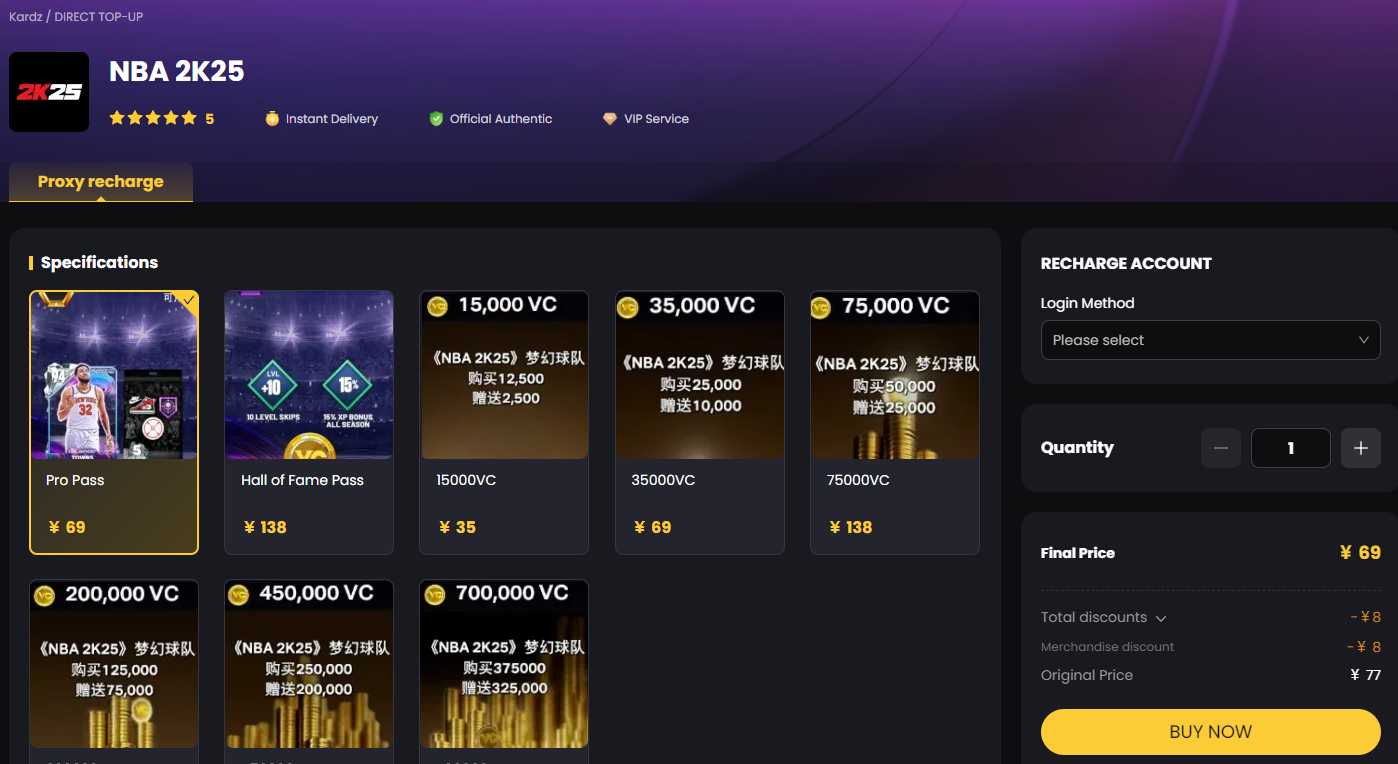 NBA 2K25 Top Up