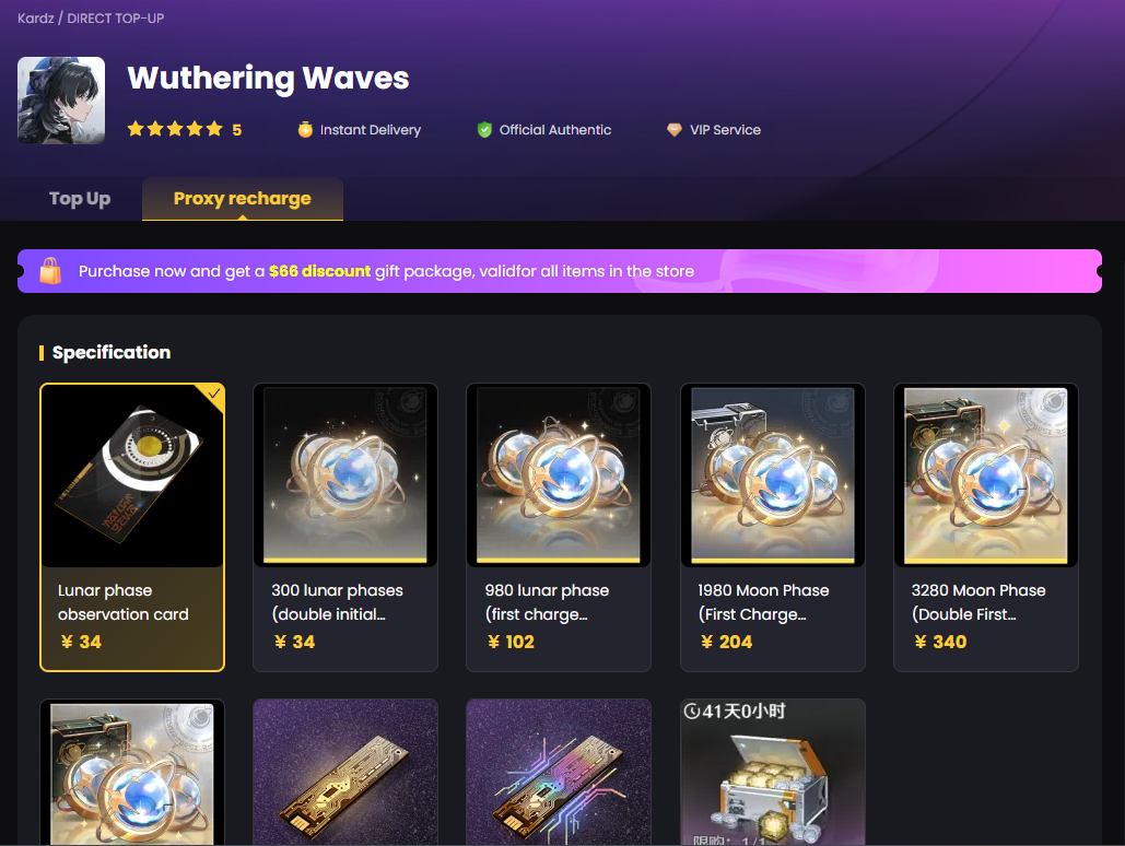 Wuthering Waves Buy Lunites