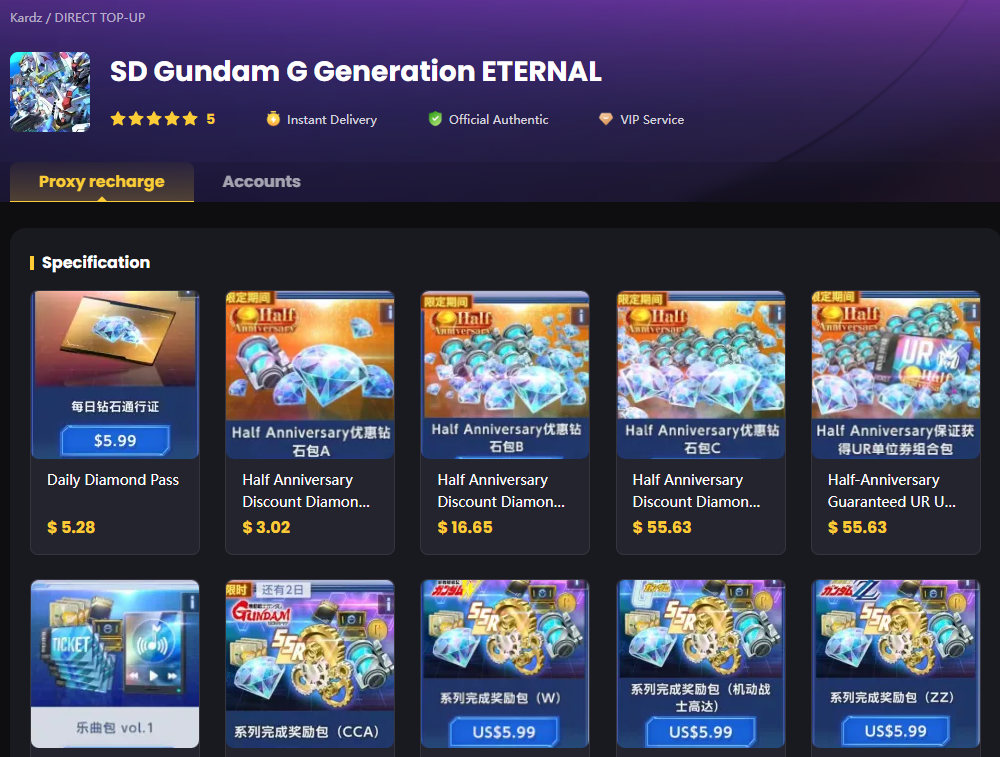 Top Up SD Gundam G Generation Eternal