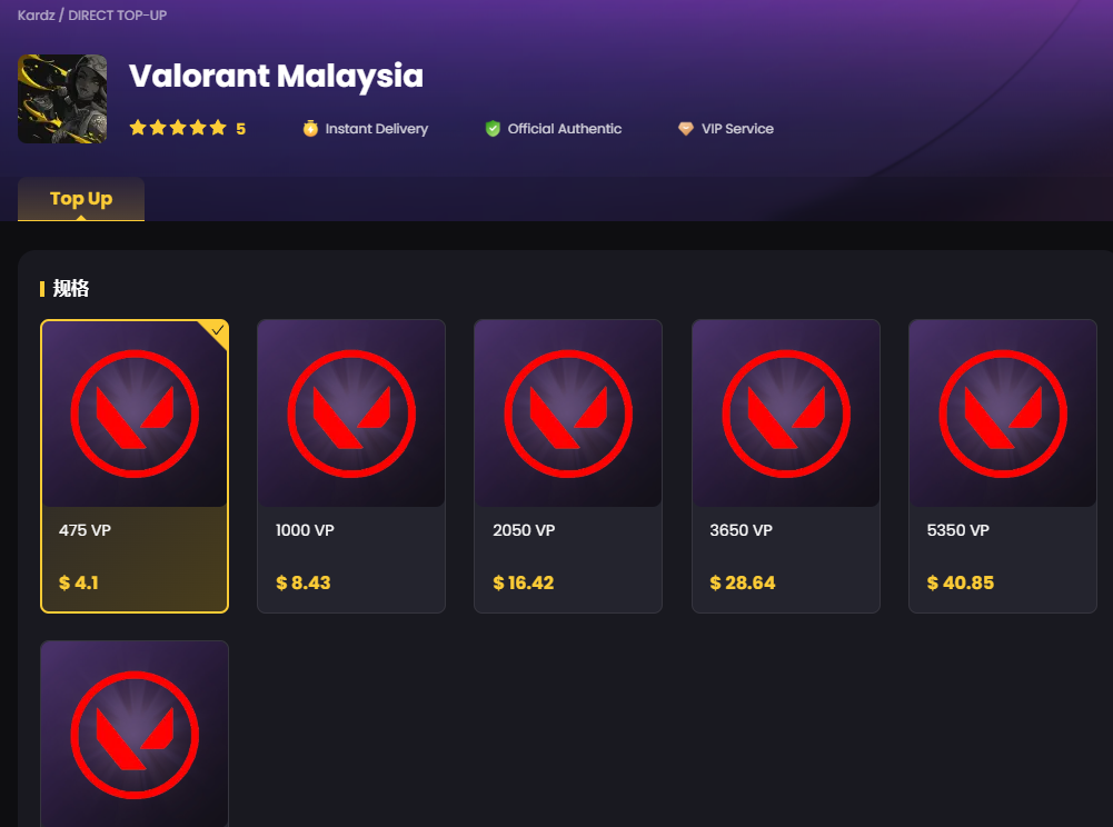 Valorant Points Top Up