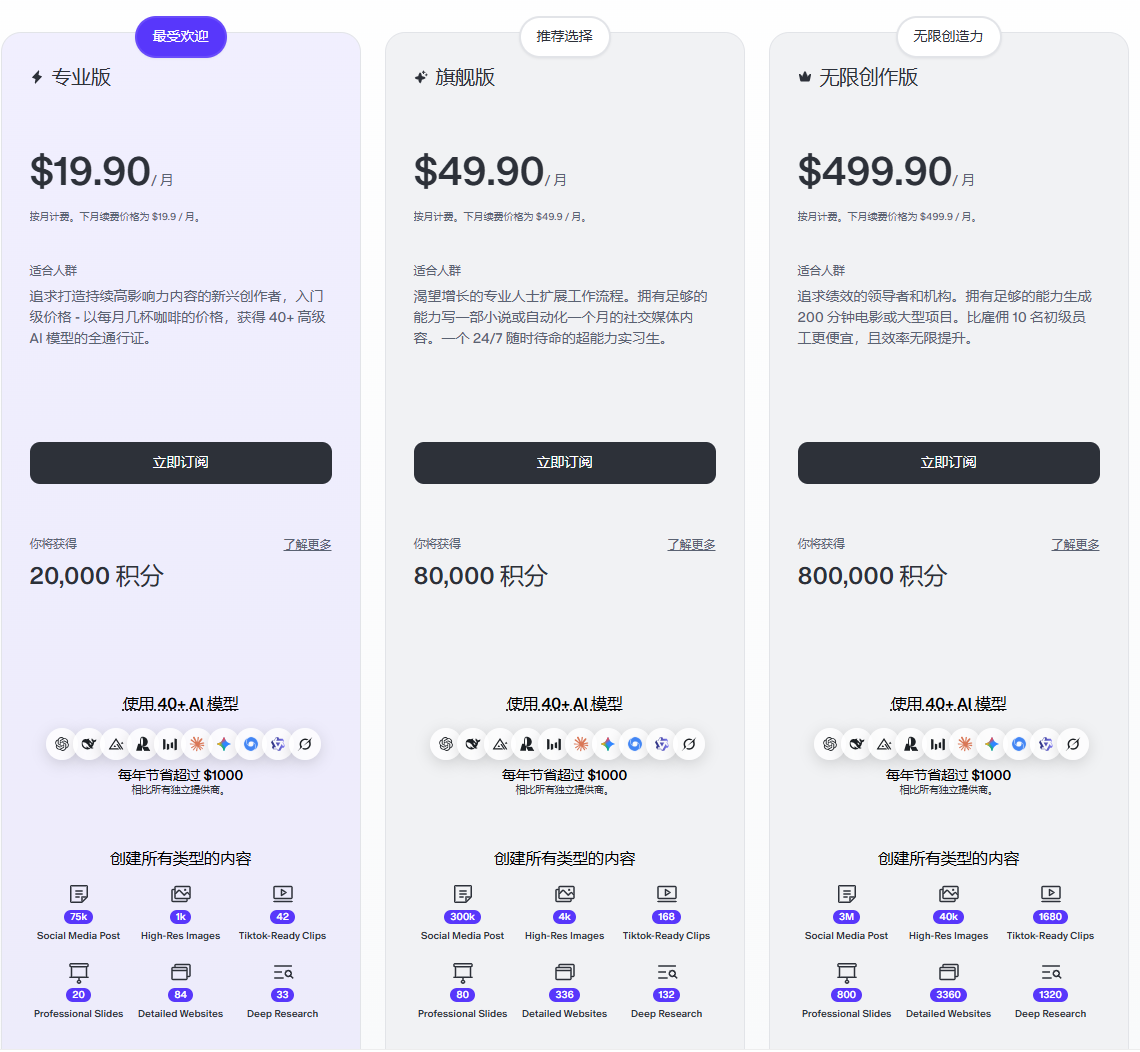 flowith ai flowith ai