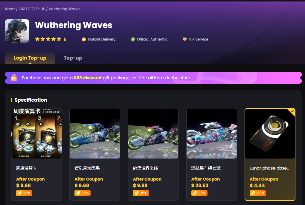 Wuthering Waves 3.2 Sigrika Banner Update