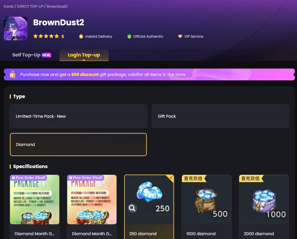 Brown Dust 2 Diamonds Top Up