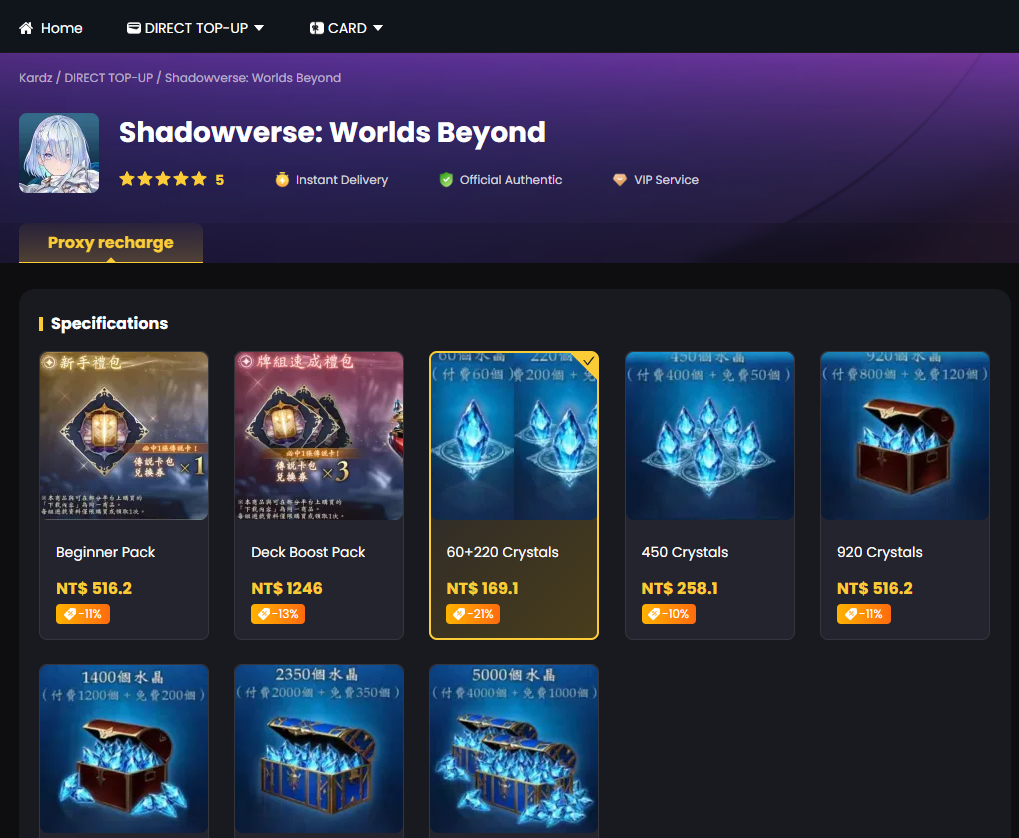 Buy Shadowverse: Worlds Beyond Crystals