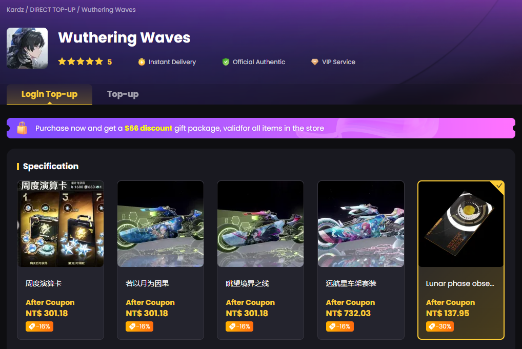 Wuthering Waves top up