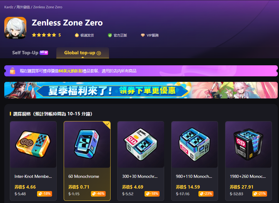 維琳娜值不值得抽