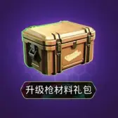 Upgrade Gun Material Pack