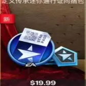 定义传承迷你通行证同捆包