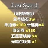 自选包1 自选包1