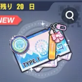 七周年福袋① 七周年福袋①
