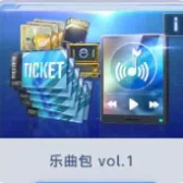 Premium Sound Pack Vol.1(Recharge available on Android only) Premium Sound Pack Vol.1(Recharge available on Android only)