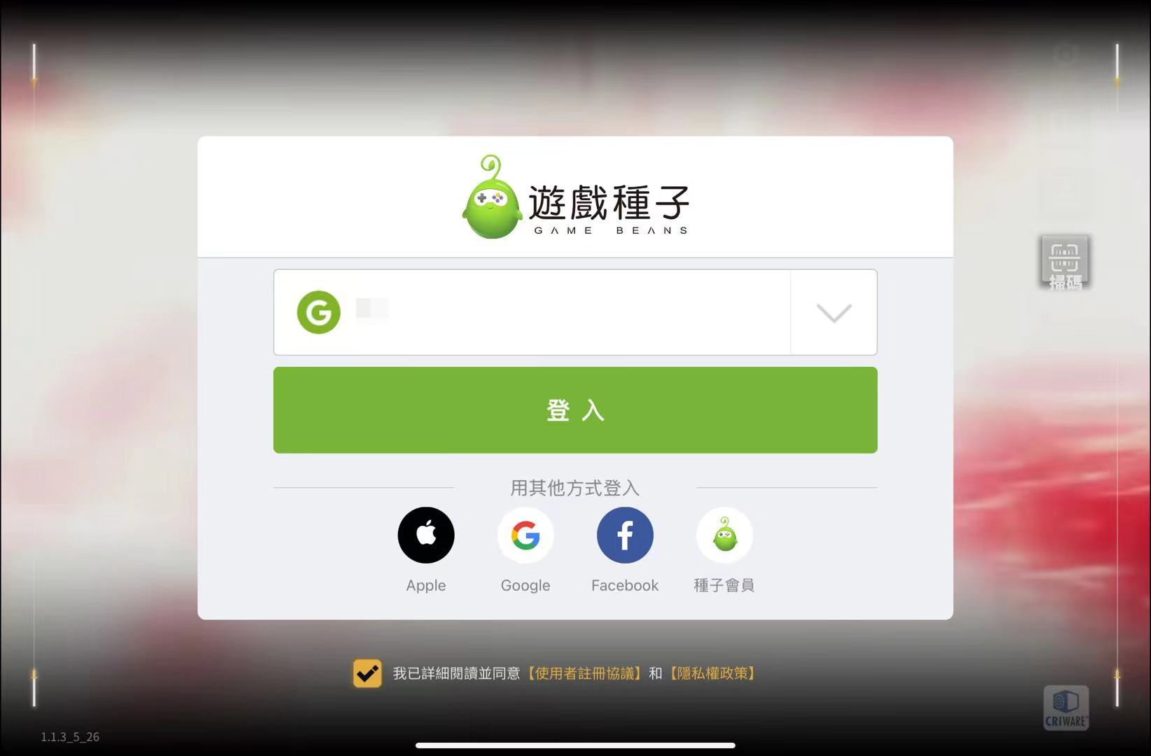 交错战线充值