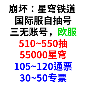 自选号7 自选号7
