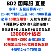 自抽组合包20 自抽组合包20