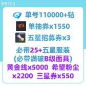 自抽组合包8 自抽组合包8