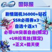 自选22 自选22