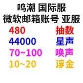 Self-Pick Account Bundle11 Self-Pick Account Bundle11