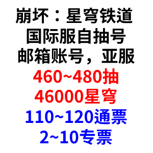 自选号1 自选号1