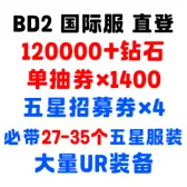 自抽组合包12 自抽组合包12