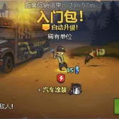 入门包 入门包