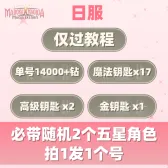 自抽组合包1 自抽组合包1