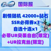 自选16 自选16