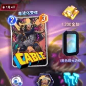 共生武器库 共生武器库