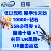 自选9
