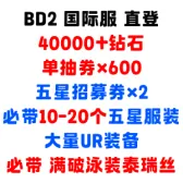自抽组合包10 自抽组合包10