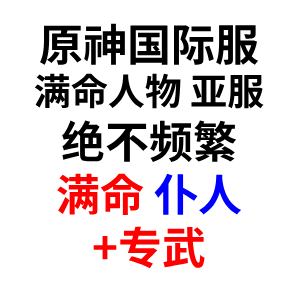 自选号16 自选号16