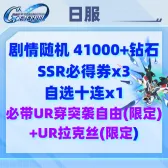 自选25 自选25