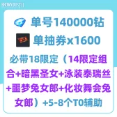 自抽组合包28 自抽组合包28