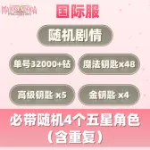 自抽组合包11 自抽组合包11