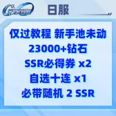 自选6 自选6